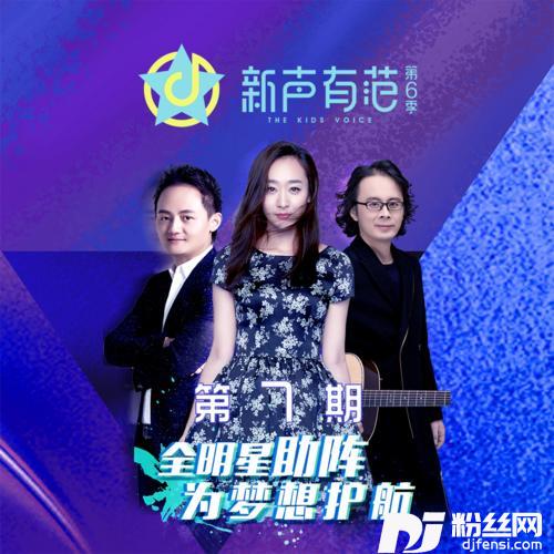 女孩与四重奏