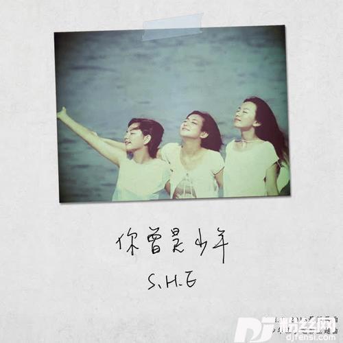 你曾是少年