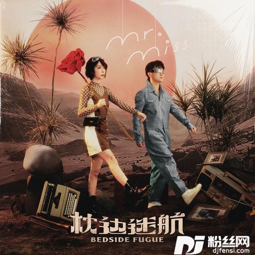 一种爱我的方式