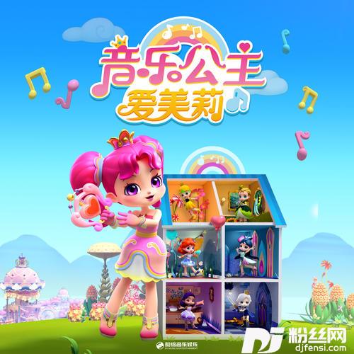 周年纪念日
