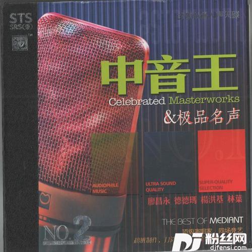 月光小夜曲的专辑