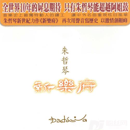 丹顶鹤的故事一个真实的故事