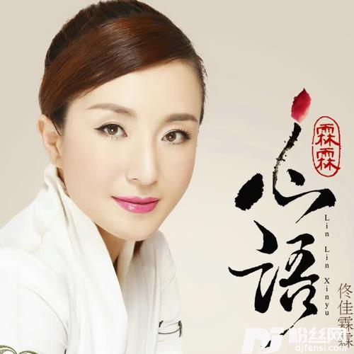 爱情不辛苦