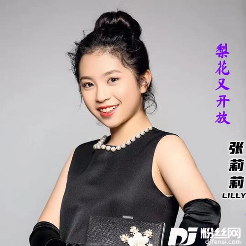 梨花又开放