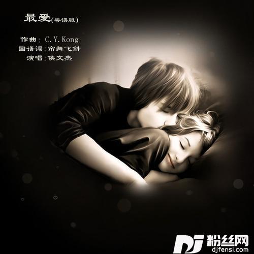 最爱cover:周慧敏