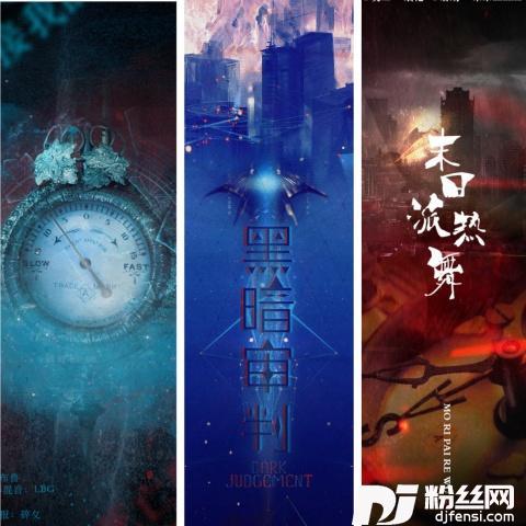 破晓将至（cover：云の泣）