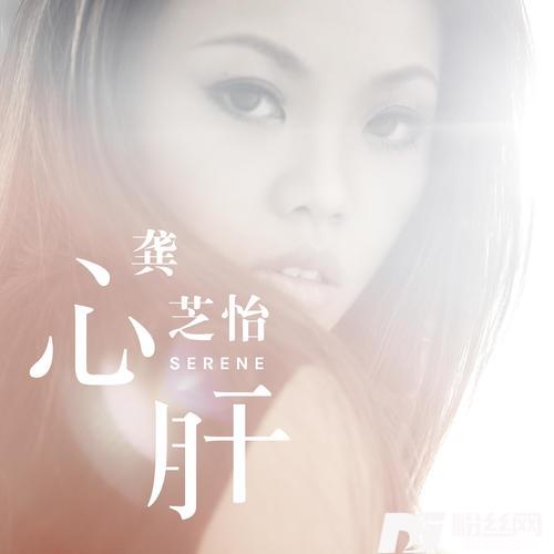 心肝电影《7封信之阿嬷定位系统》主题曲