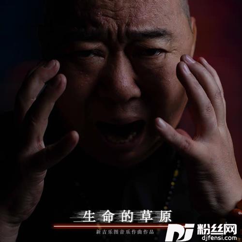 我的蒙古袍