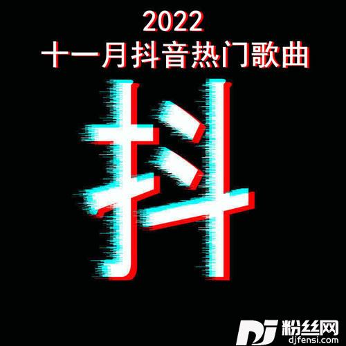 好想好想的专辑