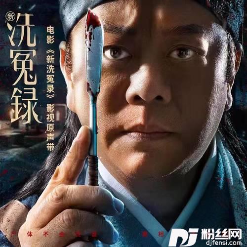 洗爱