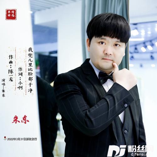 我兜儿里比脸都干净