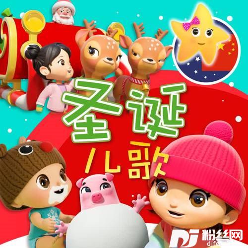 叮叮当的专辑