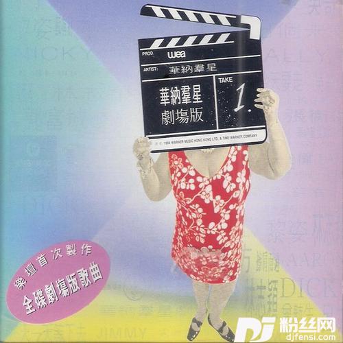 你是明日意义剧场版