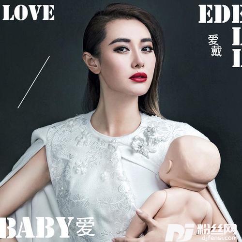 Baby爱