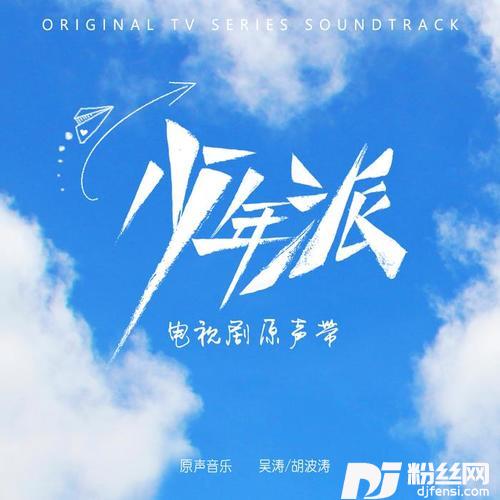 时代的专辑