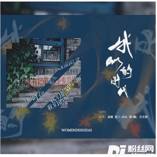 情话cover:徐良|孙羽幽