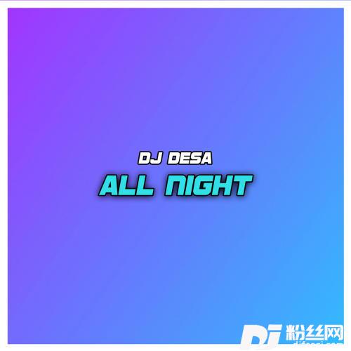 AllNight的专辑