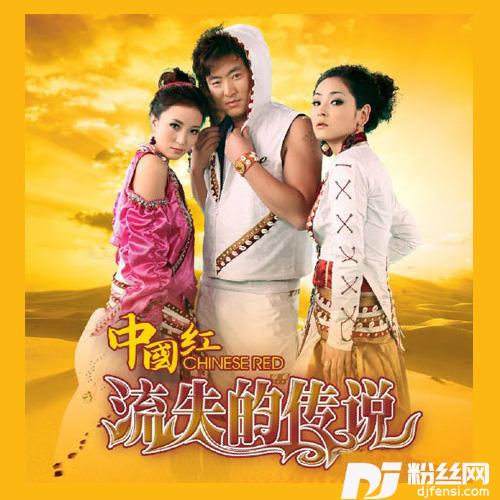 尕撒拉的专辑