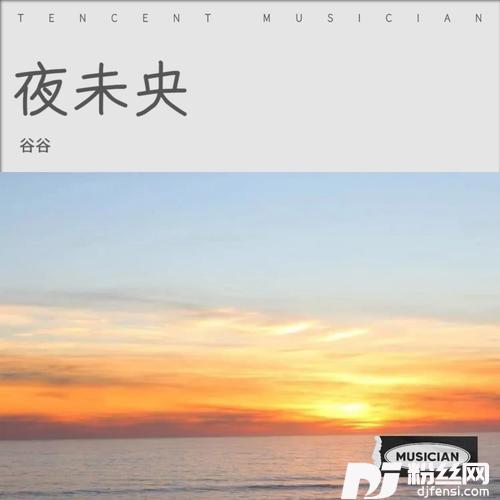 言不由衷cover:刘德华的专辑