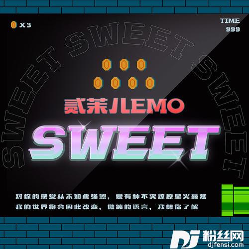 Sweet的专辑