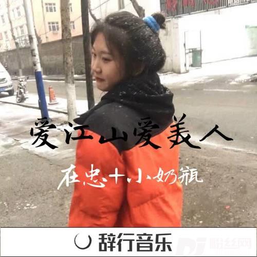 三年的等待DJ版