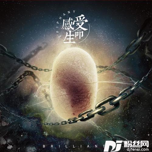 此间的少年