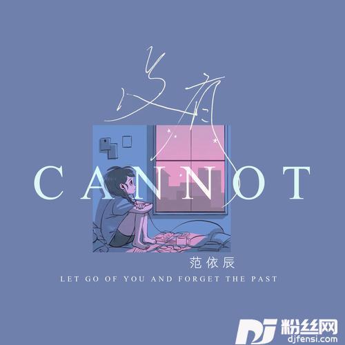 没有的专辑