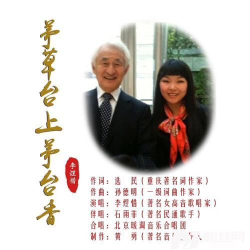 茅草台上茅台香
