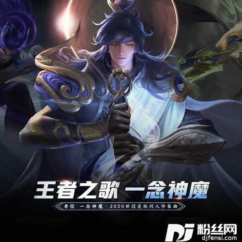 一念神魔（纯享版）