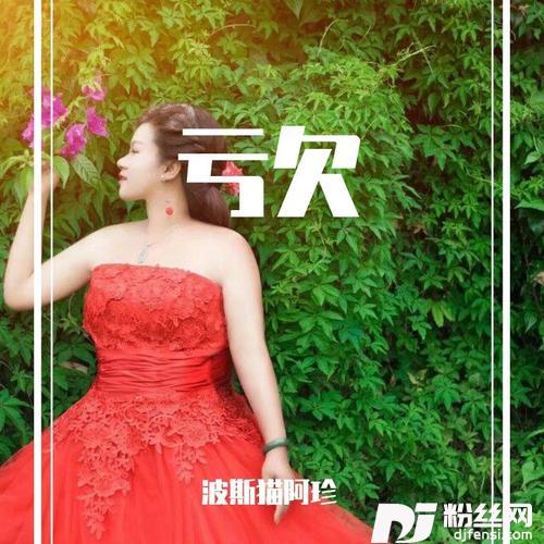 如今的你我各奔东西的专辑