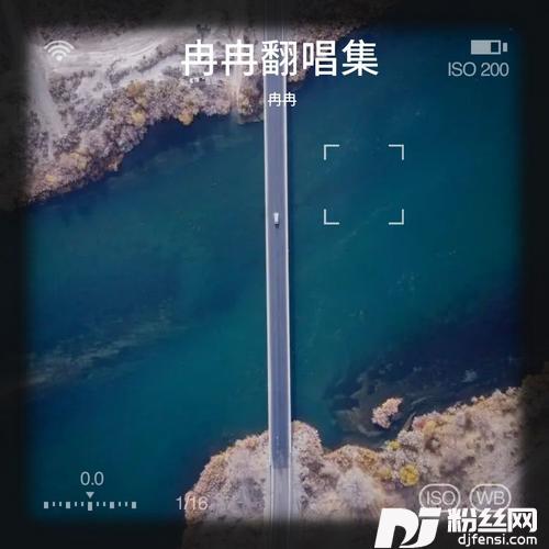 丁香花cover:唐磊