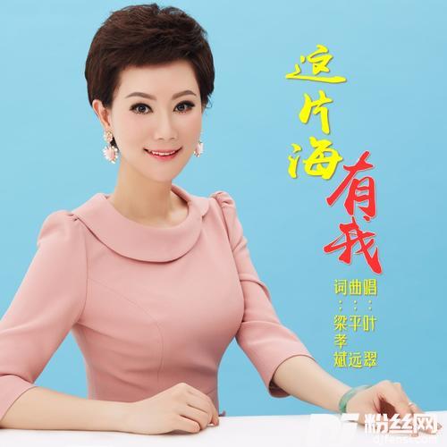 这片海有我
