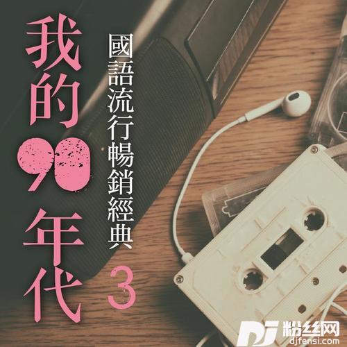我真的很不错