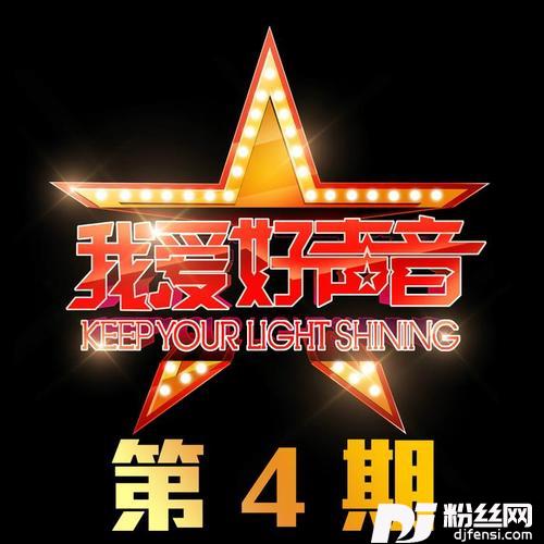 爱如潮水