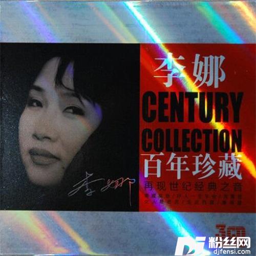 苦乐年华的专辑