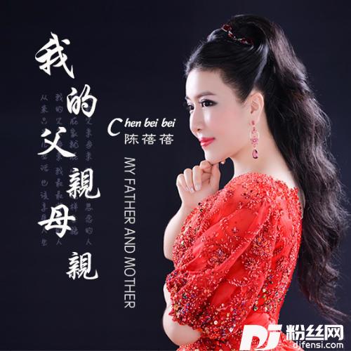 我的父亲母亲