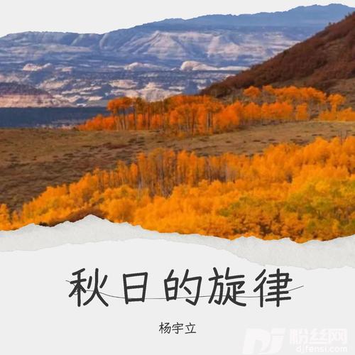 天边的那道思念的专辑