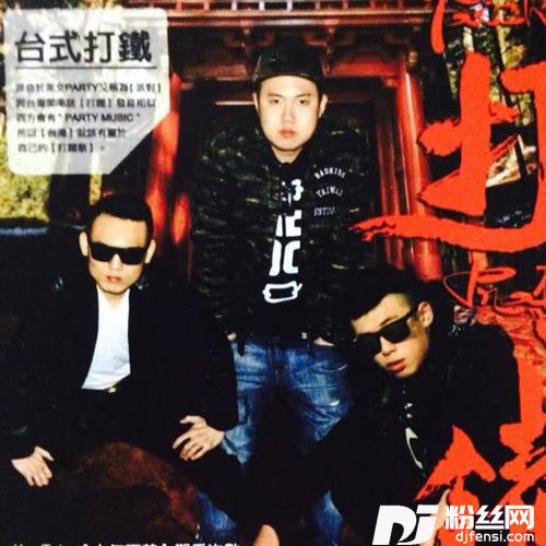 痴情男子汉