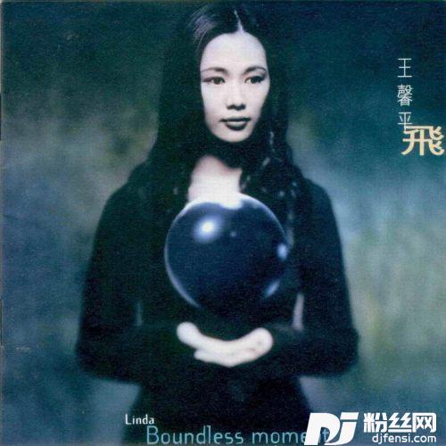 不要躲避我的眼睛的专辑