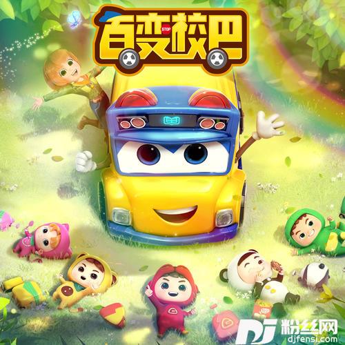 校巴卟卟的专辑