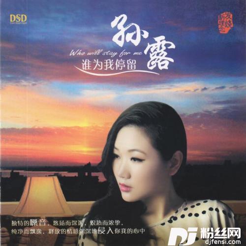 把悲伤留给自己的专辑