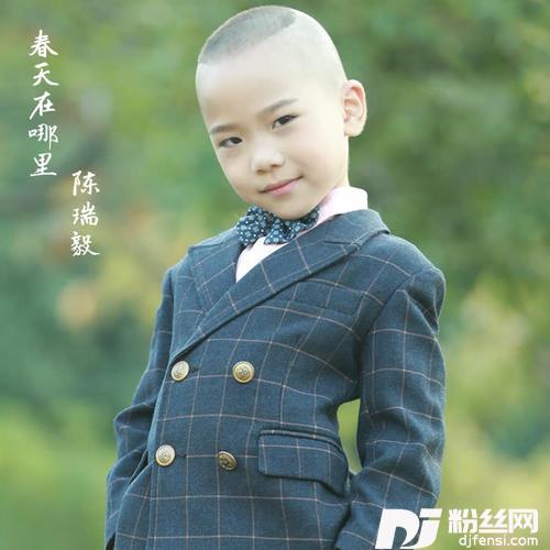春天在哪里
