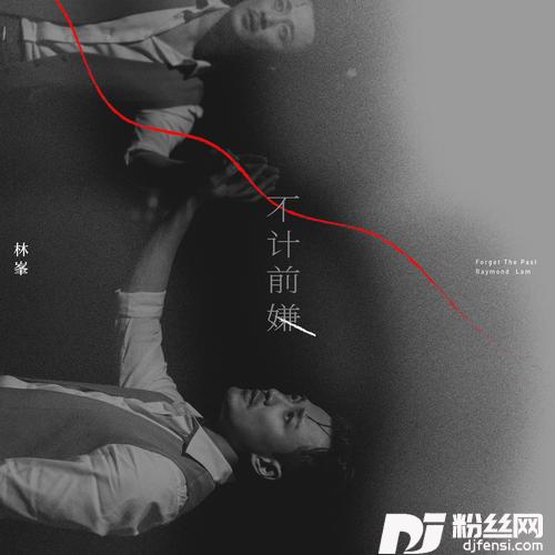 许诺