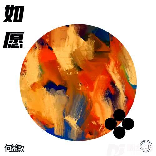 夜夜夜夜cover:熊天平的专辑