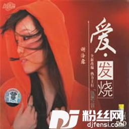 如果再回到从前