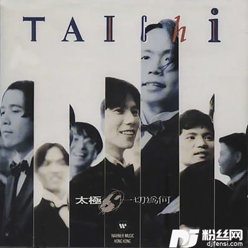 一生最美一次的专辑