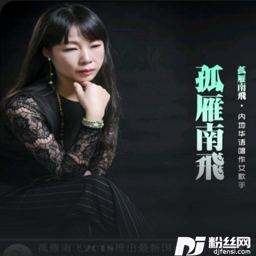爱到天荒地老cover:罗时丰|龙千玉的专辑