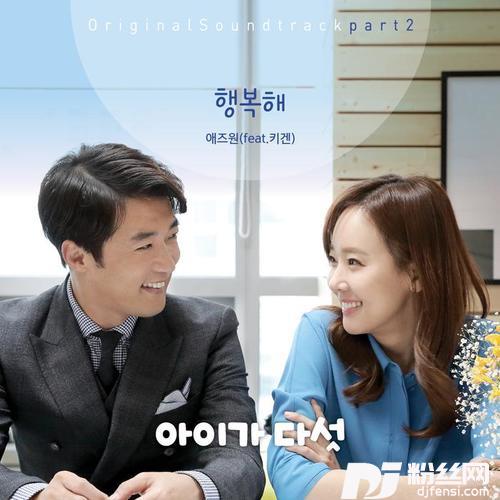 행복해的专辑