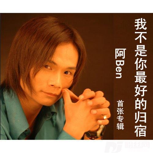 你心里的他究竟是谁