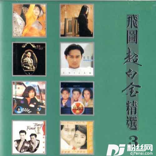 第一次